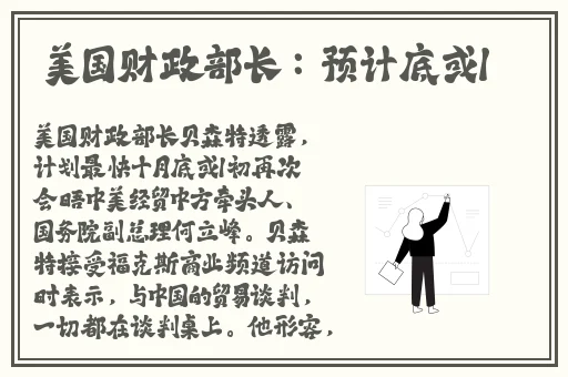 9分10秒头撞玻璃